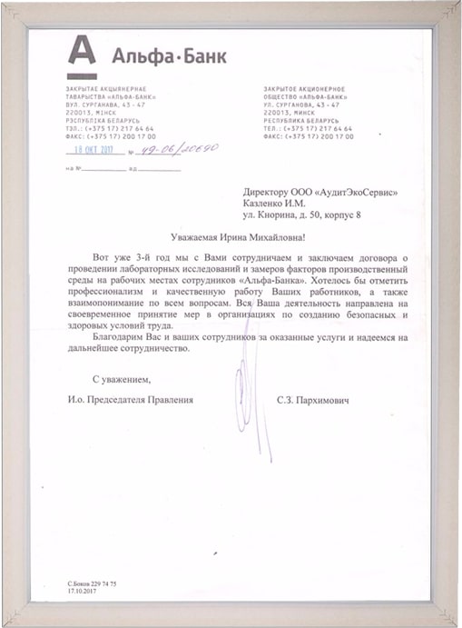 ЗАО 